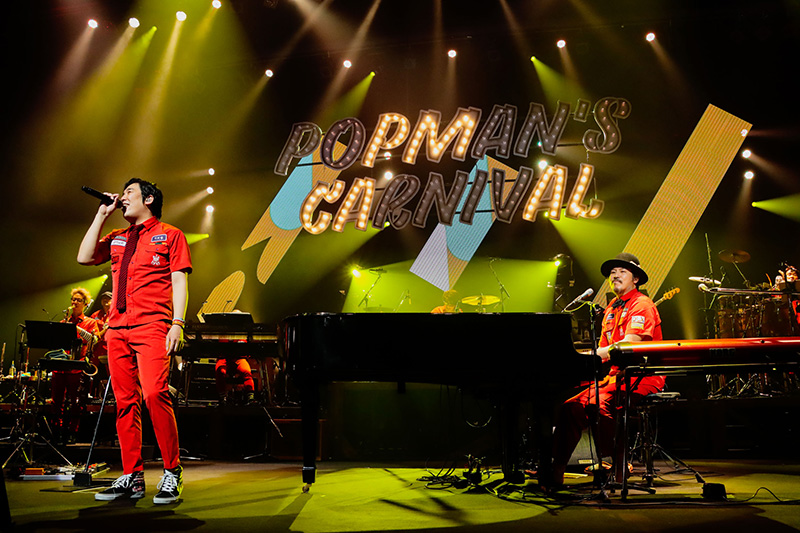 スキマスイッチ、「スキマスイッチTOUR 2019-2020 POPMAN'S