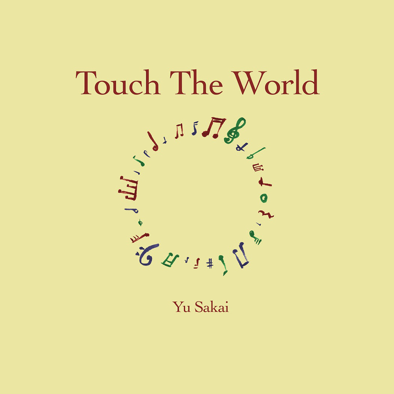 『Touch The World』