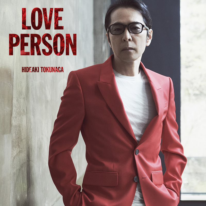德永英明、デビュー35周年イヤーの今年、4年振り待望のオリジナルアルバム「LOVE　PERSON」6月2日発売！