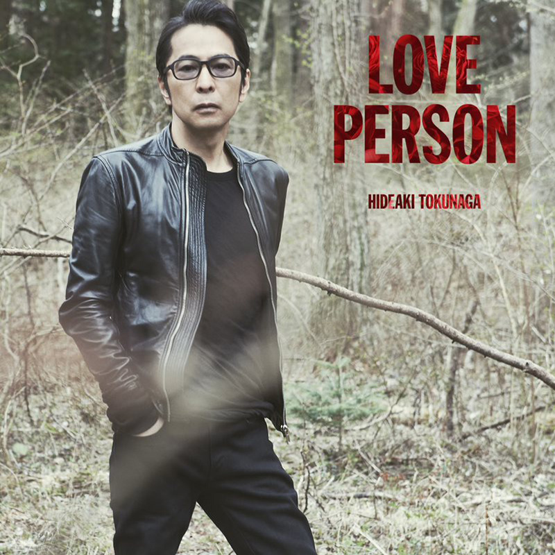 德永英明、デビュー35周年イヤーの今年、4年振り待望のオリジナルアルバム「LOVE　PERSON」6月2日発売！