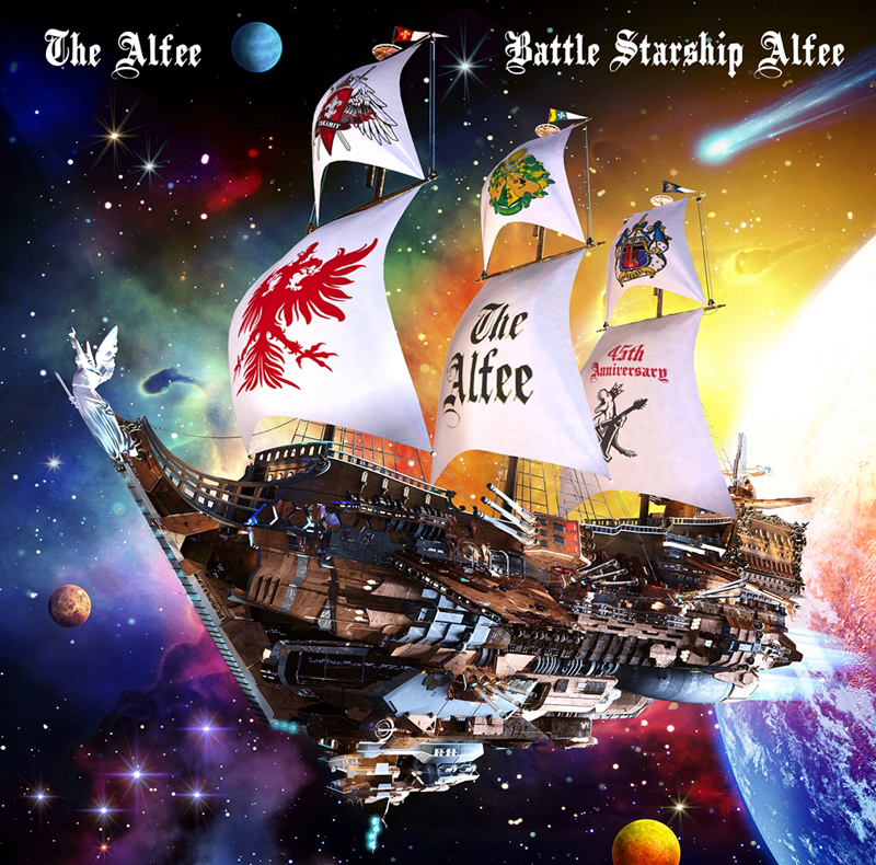 THE ALFEE、3年6か月ぶりのニューアルバム「Battle Starship Alfee」の全貌が明らかに！
