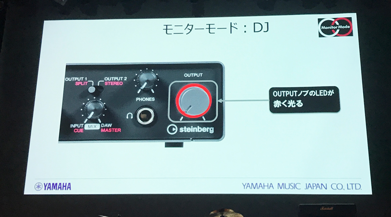 ヤマハミュージックジャパン、スタインバーグ「UR24C」をリリース！（「DAW」と「DJ」の２種類のヘッドホンモニターモードを搭載した2in／4outインターフェイス）