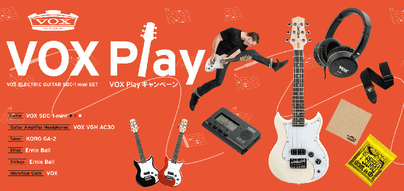 VOX ELECTRIC GUITAR SET