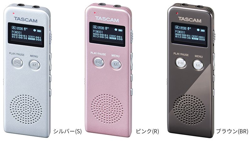 TASCAM(タスカム)ワイドFMチューナー搭載 ボイスレコーダー『VR-03』