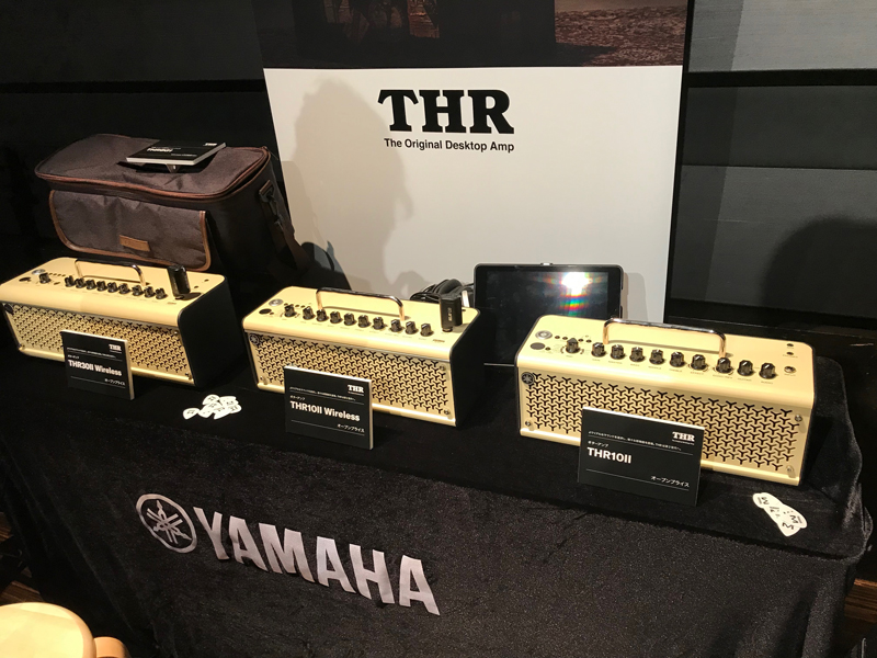 【速報・新製品発表会】ヤマハ、Bluetooth接続に対応した「THR-IIシリーズ」をリリース！