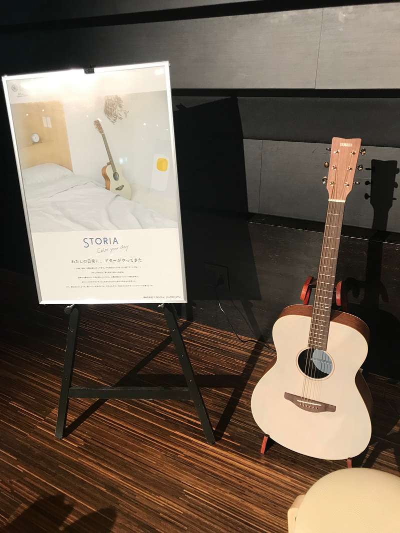 【速報・新製品発表会】ヤマハ、アコースティックギター「STORIAシリーズ」とポータブルPAシステム「STAGEPAS 1K」をリリース！