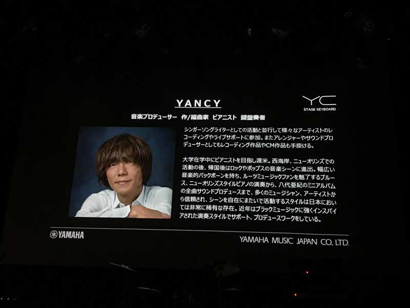【速報・新製品発表会】ヤマハ、新開発のVCMオルガン音源と鍵盤を搭載した「YC61」が登場！