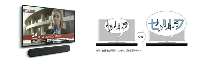 ヤマハ、簡単接続で手軽にテレビの音をグレードアップできるサウンドバー「SR-B20A」をリリース！