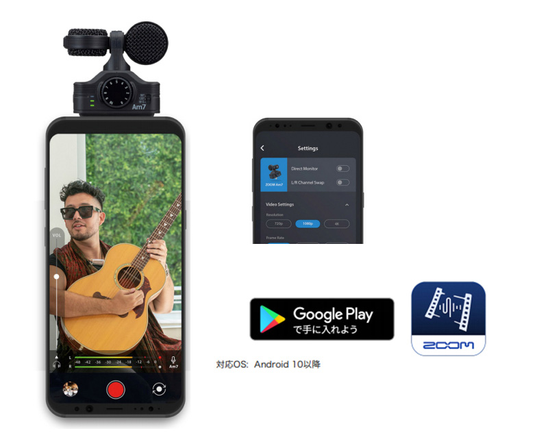 ズーム、『Am7』を使った高音質な動画撮影を可能にするAndroidアプリ『Mobile HandyShare』をリリース！