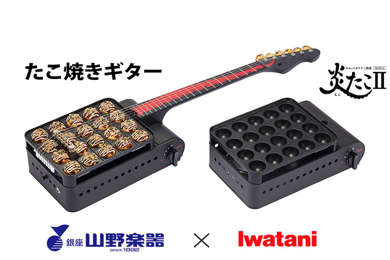 THE RAMPAGE - たこやきやさん 専用 ⼭野楽器、岩谷産業とのコラボで世界初の『たこ焼きギター』を