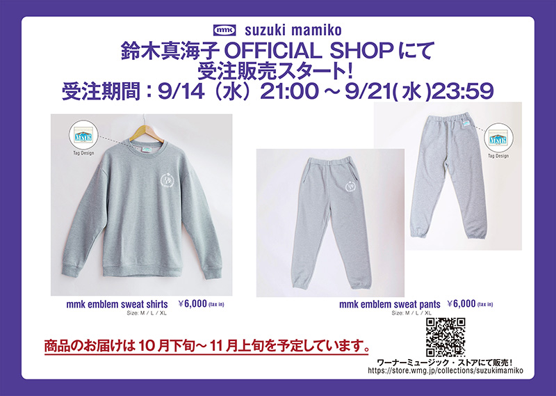 鈴木真海子（chelmico）、9月14日にEX THEATER ROPPONGIにてソロでの