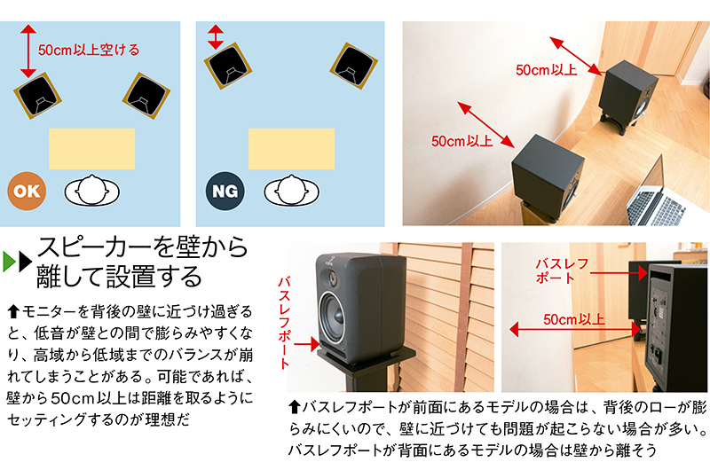 2023年最新版】ギターが気持ち良く鳴るモニタースピーカー11選